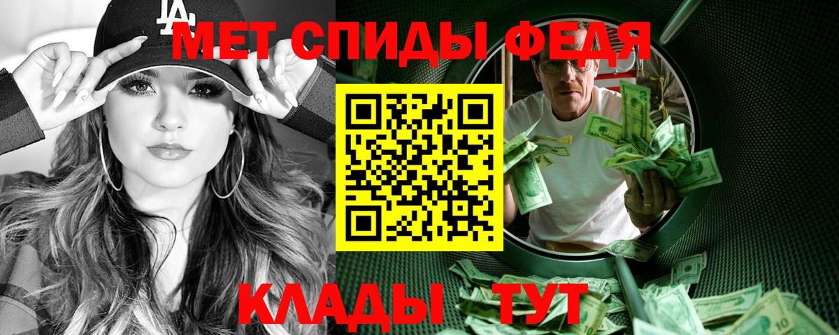 АМФЕТАМИН  АМФ  Нижний Тагил  Amphetamine 97%  Вход с VPN 
