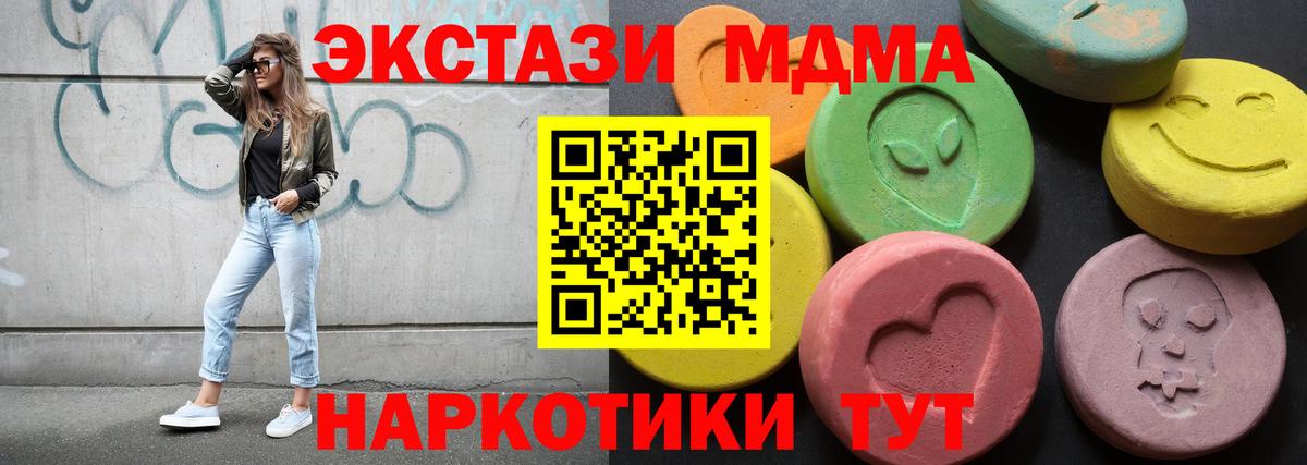 Экстази 99% Нижний Тагил