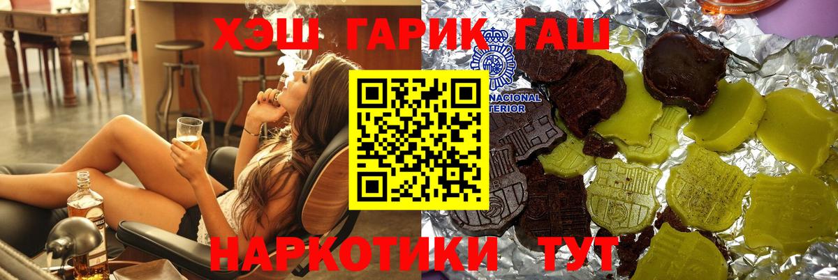 ГАШИШ Cannabis Нижний Тагил