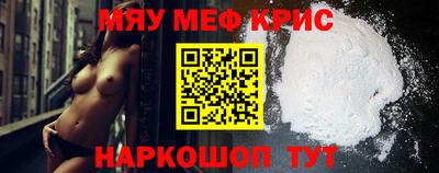 прущая мука Бугуруслан