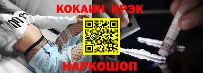 прущая мука Бугуруслан