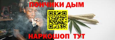 мефедрон мука Бузулук