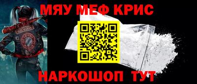 прущая мука Бугуруслан