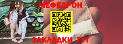 прущая мука Бугуруслан