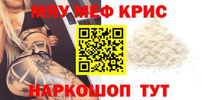 прущая мука Бугуруслан