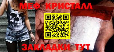 прущая мука Бугуруслан