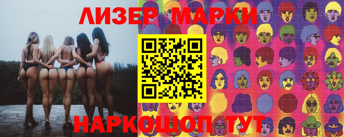 Лсд 25 экстази ecstasy Нижний Тагил