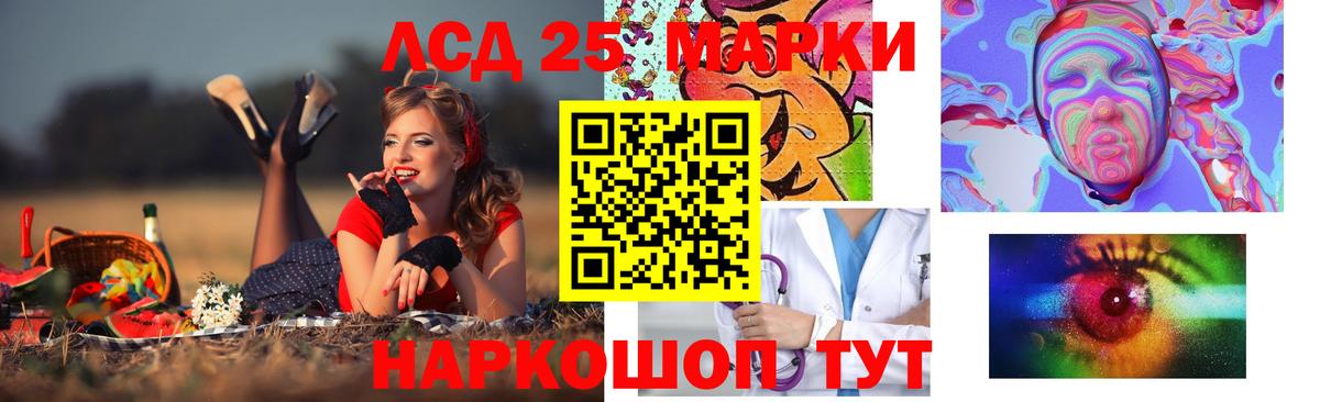 Лсд 25 экстази ecstasy  Вход с VPN  Нижний Тагил  ЛСД экстази ecstasy 