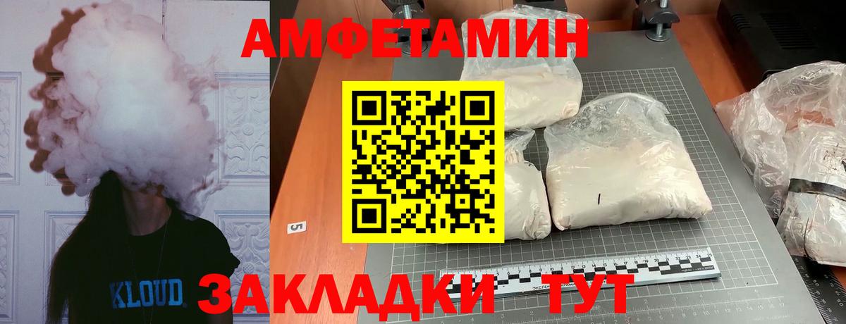Нижний Тагил  МЕТАМФЕТАМИН Декстрометамфетамин 99.9%  Вход с VPN 