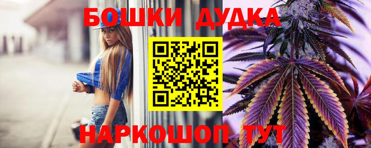 Марихуана OG Kush Нижний Тагил